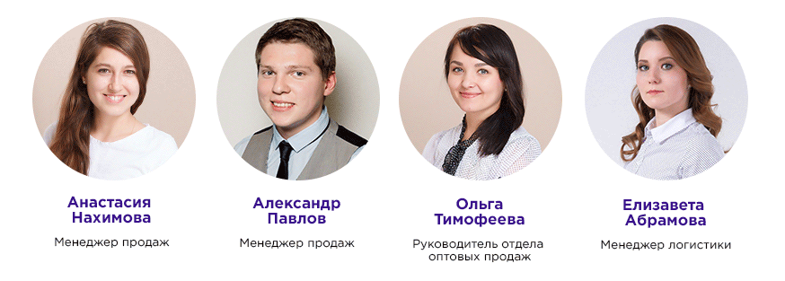 personal-5 Kontakti Bryansk | internet-magazin Optome Команда Optome.ru