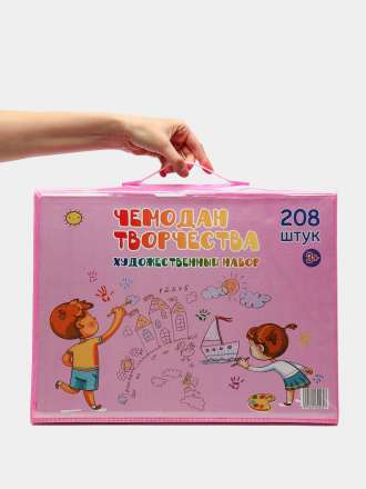 Набор для детского творчества Super Mega Art Set из 208 предметов оптом